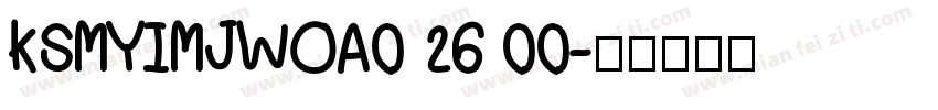 KSMYIMJWOA0 26 00字体转换